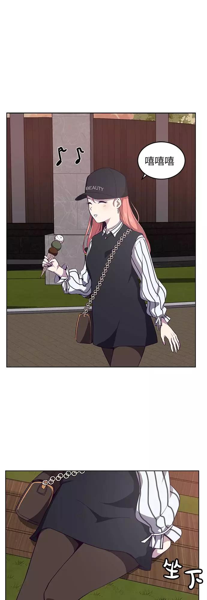 死神少年 - [第14话] 救援作战（1） - 第44张图