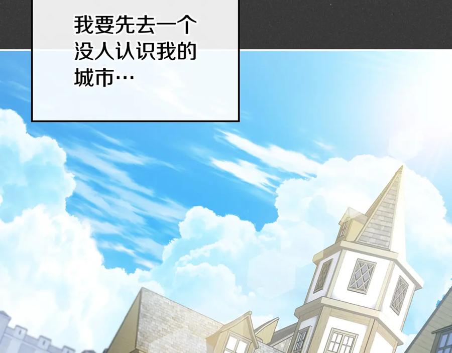 月光图书馆 - 第15话 挖角 - 第82张图