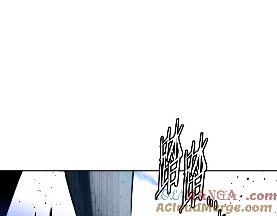 月影剑帝 第15话 你终于来了 第225页