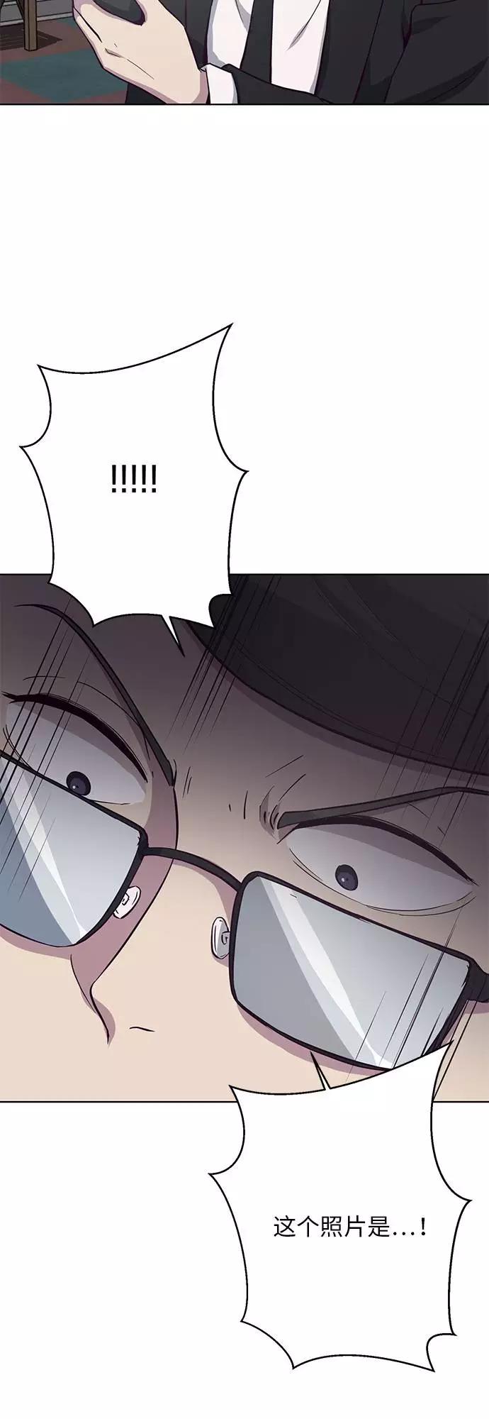 死神少年 - [第14话] 救援作战（1） - 第7张图