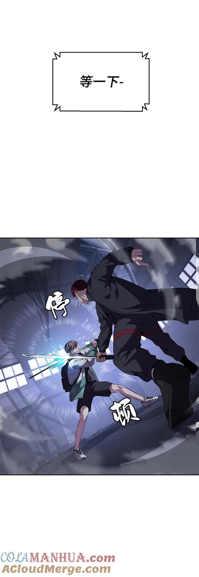 死神少年 - [第2部] 第9话 卡的使用者 - 第17张图