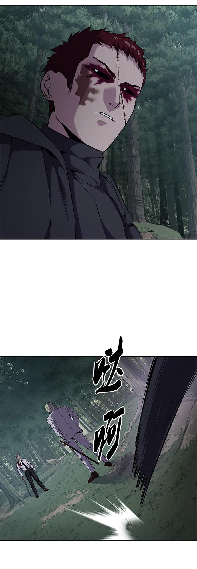 死神少年 - [第2部] 第9话 卡的使用者 - 第60张图