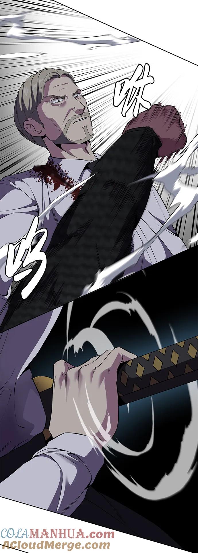 死神少年 - [第2部] 第9话 卡的使用者 - 第49张图