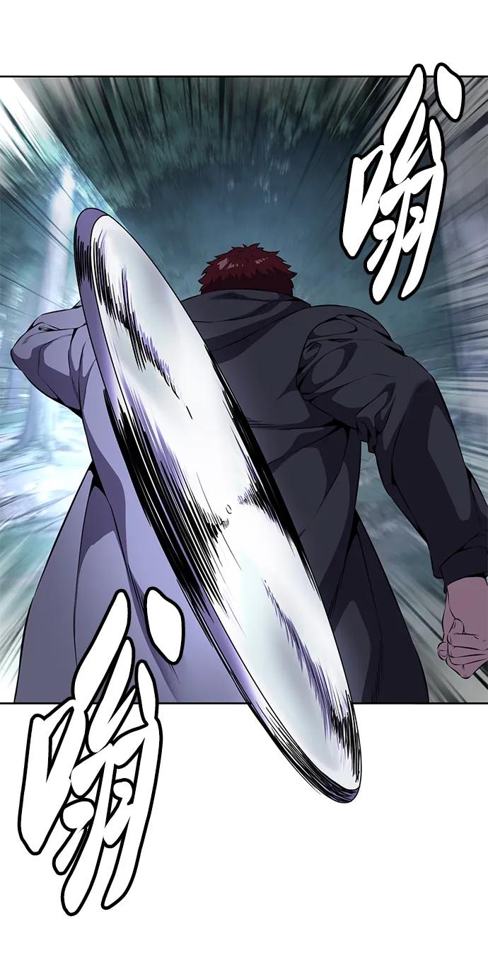 死神少年 - [第2部] 第9话 卡的使用者 - 第38张图