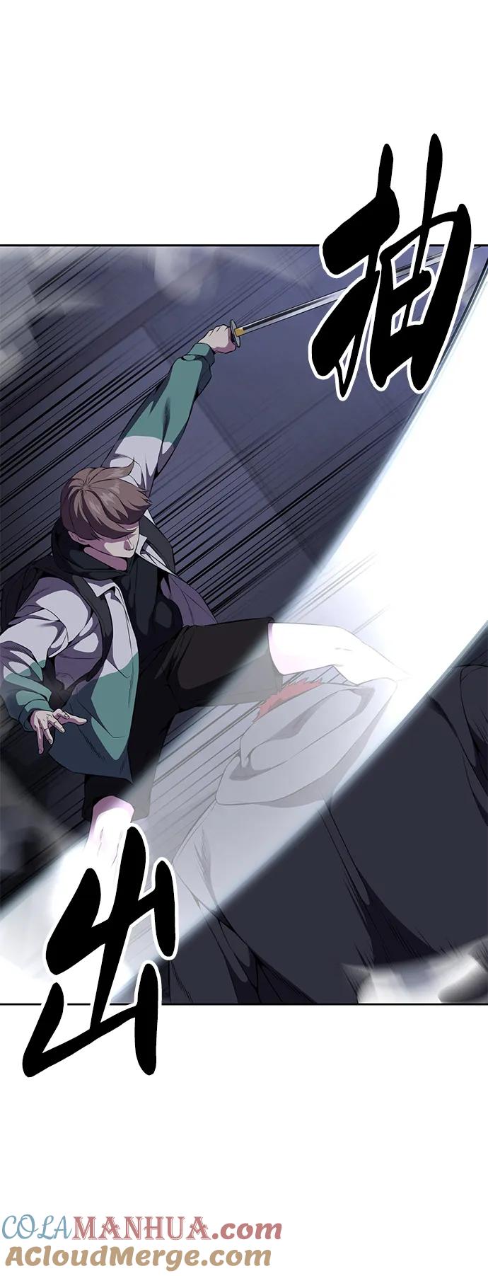 死神少年 - [第2部] 第9话 卡的使用者 - 第21张图