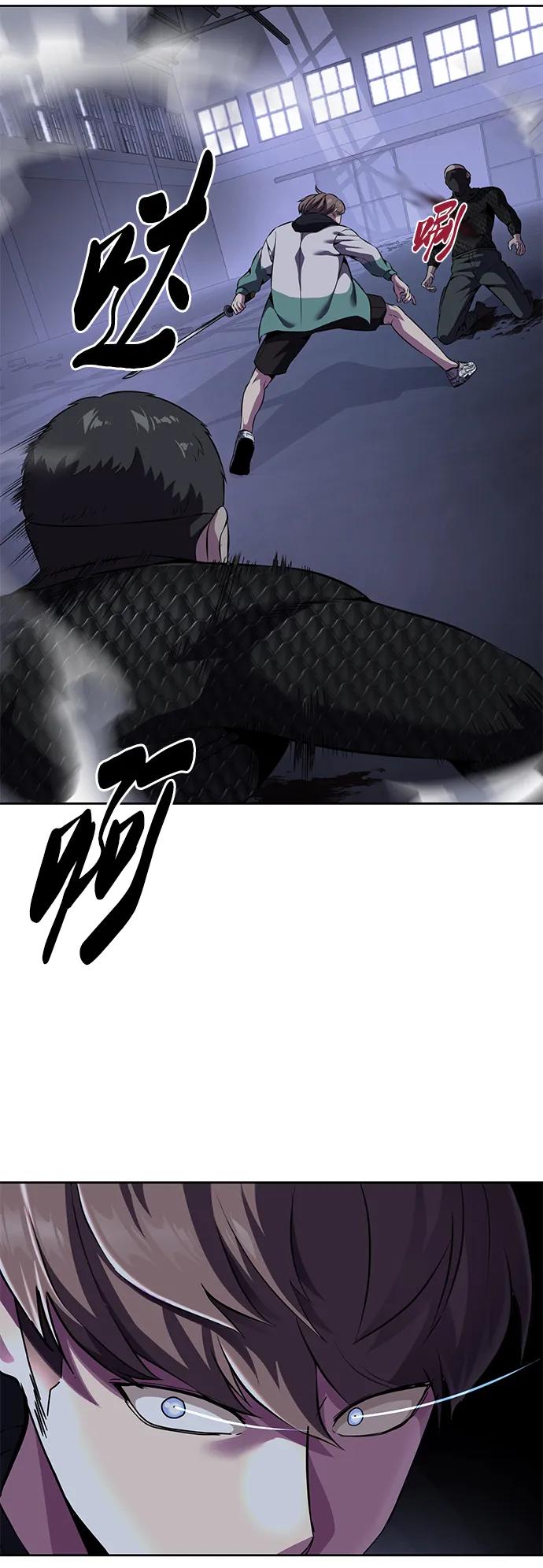 死神少年 - [第2部] 第9话 卡的使用者 - 第96张图