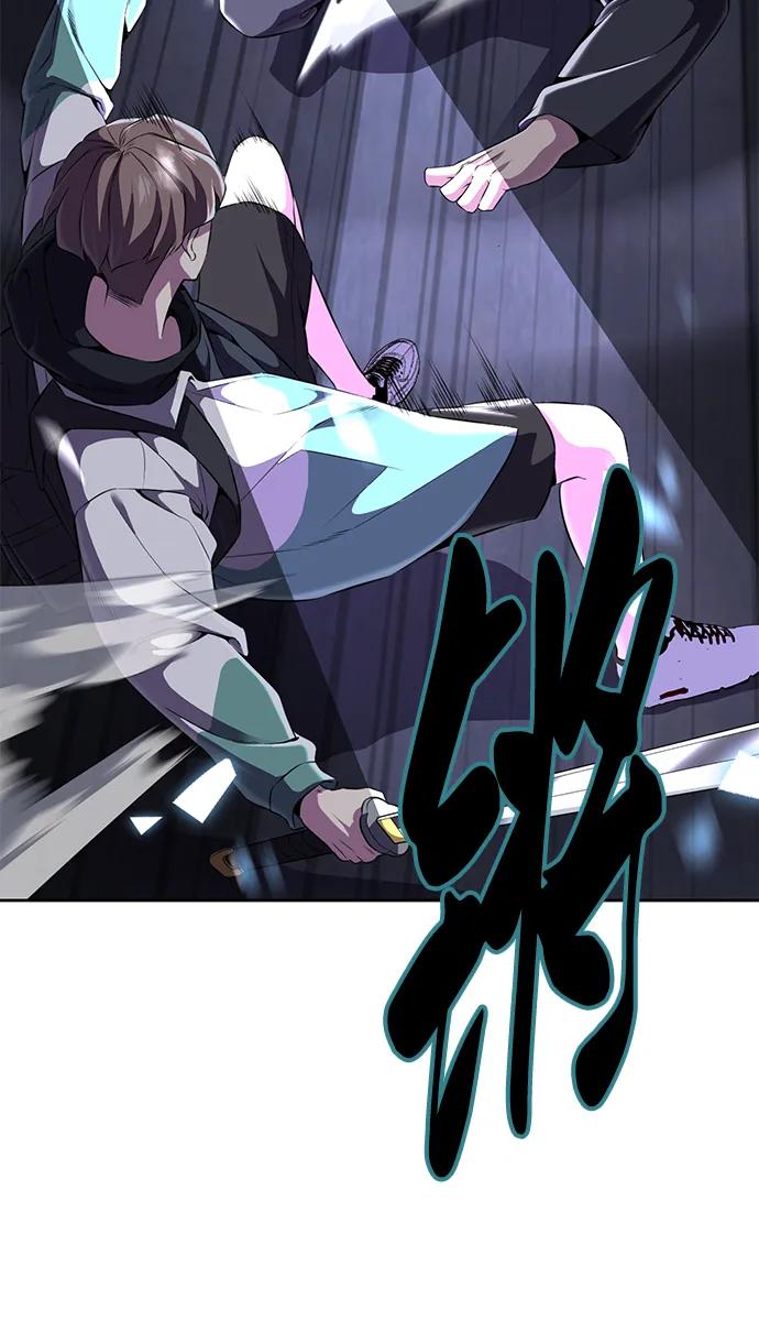 死神少年 - [第2部] 第9话 卡的使用者 - 第14张图