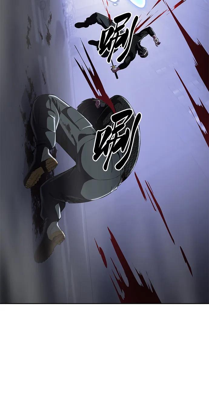 死神少年 - [第2部] 第9话 卡的使用者 - 第95张图