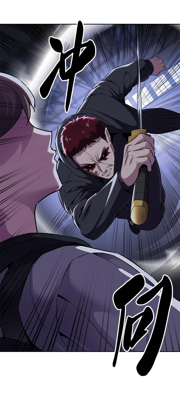 死神少年 - [第2部] 第9话 卡的使用者 - 第11张图