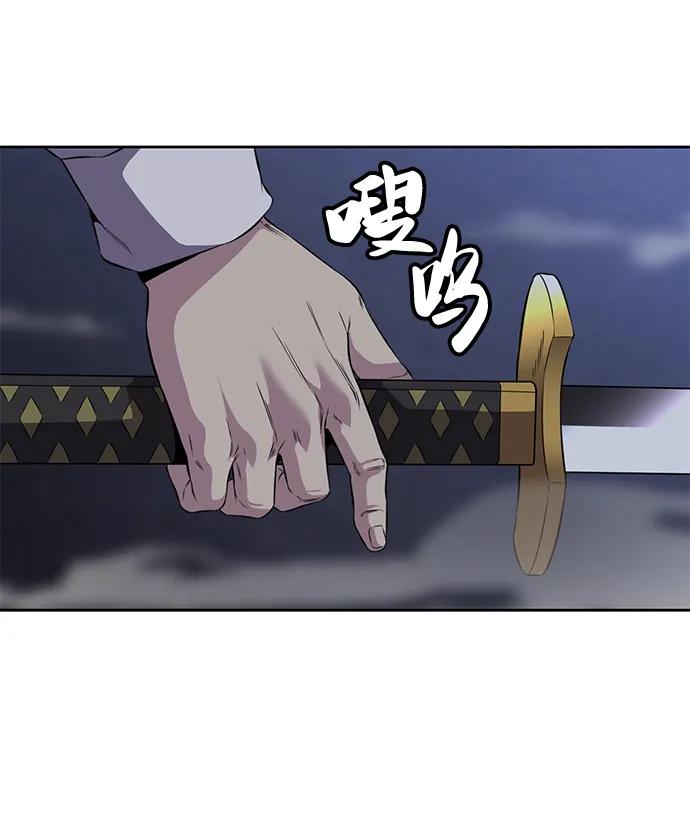 死神少年 - [第2部] 第9话 卡的使用者 - 第31张图