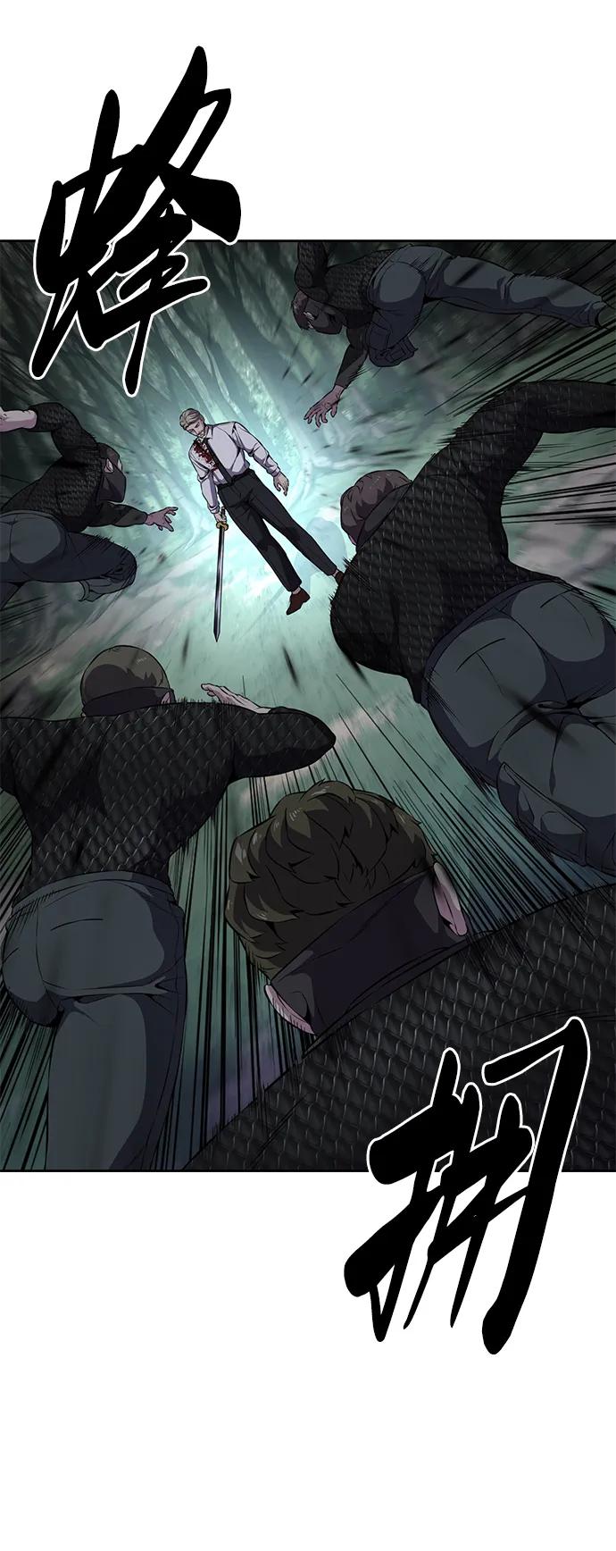 死神少年 - [第2部] 第9话 卡的使用者 - 第72张图