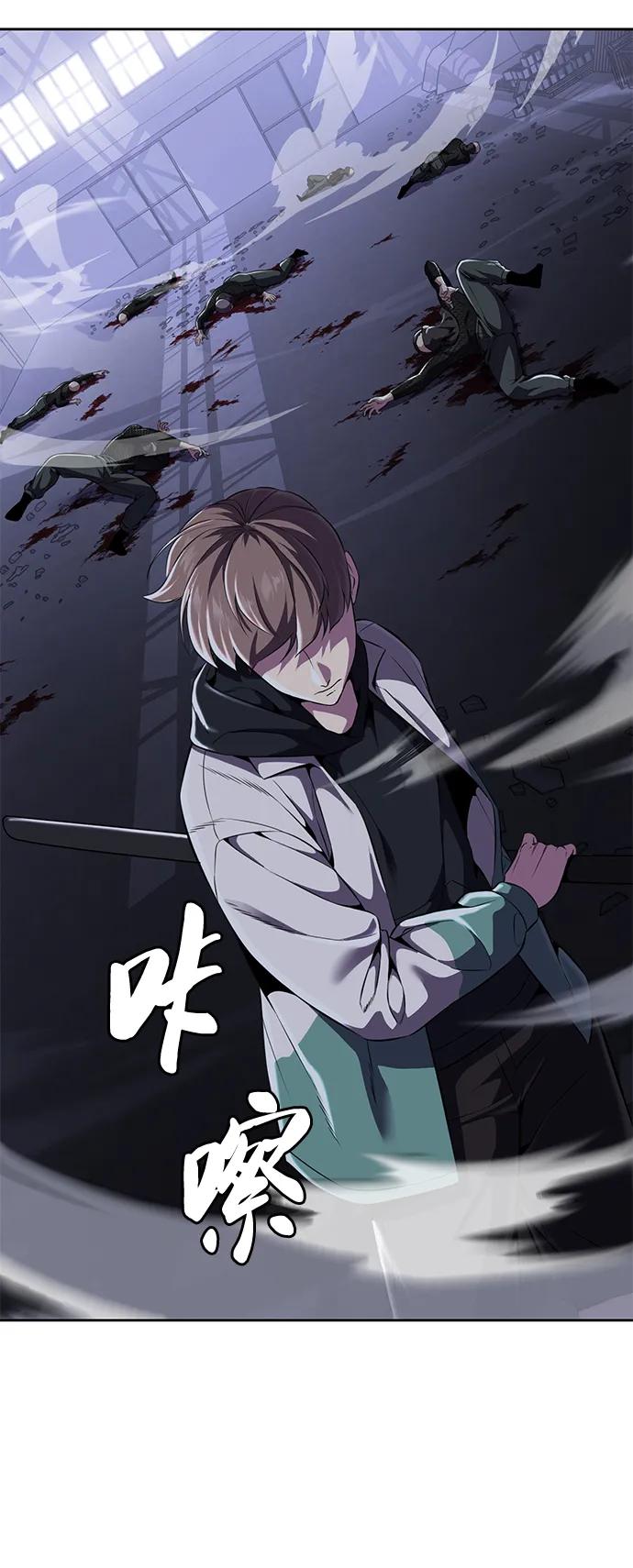 死神少年 - [第2部] 第9话 卡的使用者 - 第102张图