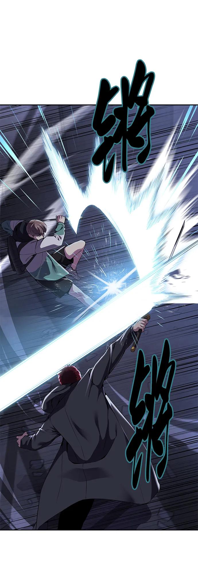 死神少年 - [第2部] 第9话 卡的使用者 - 第12张图