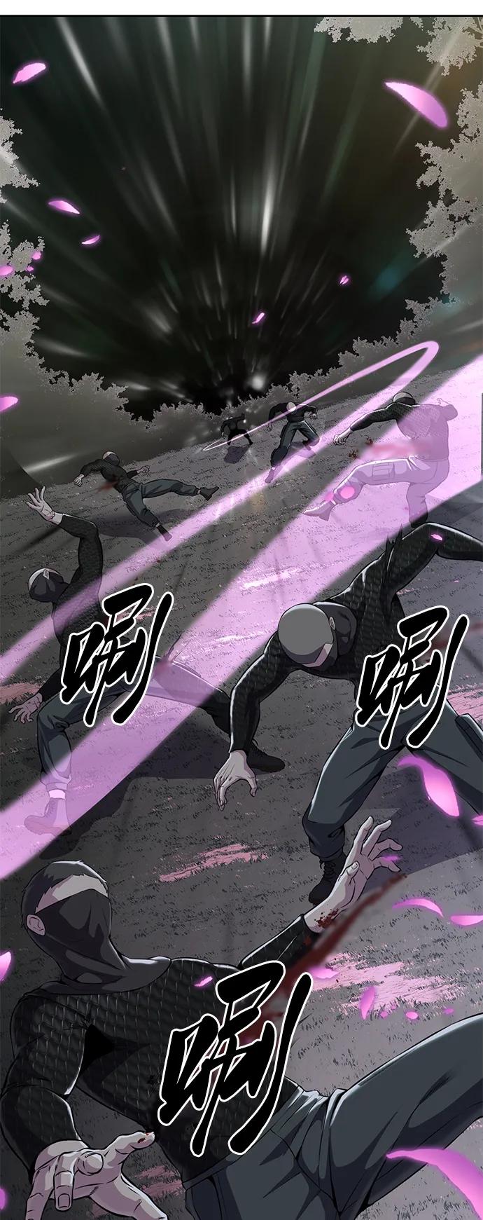 死神少年 - [第2部] 第9话 卡的使用者 - 第82张图