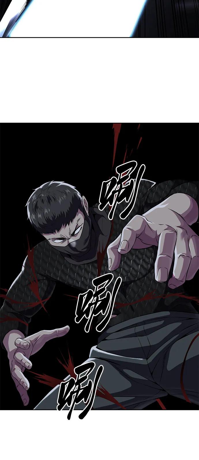 死神少年 - [第2部] 第9话 卡的使用者 - 第100张图