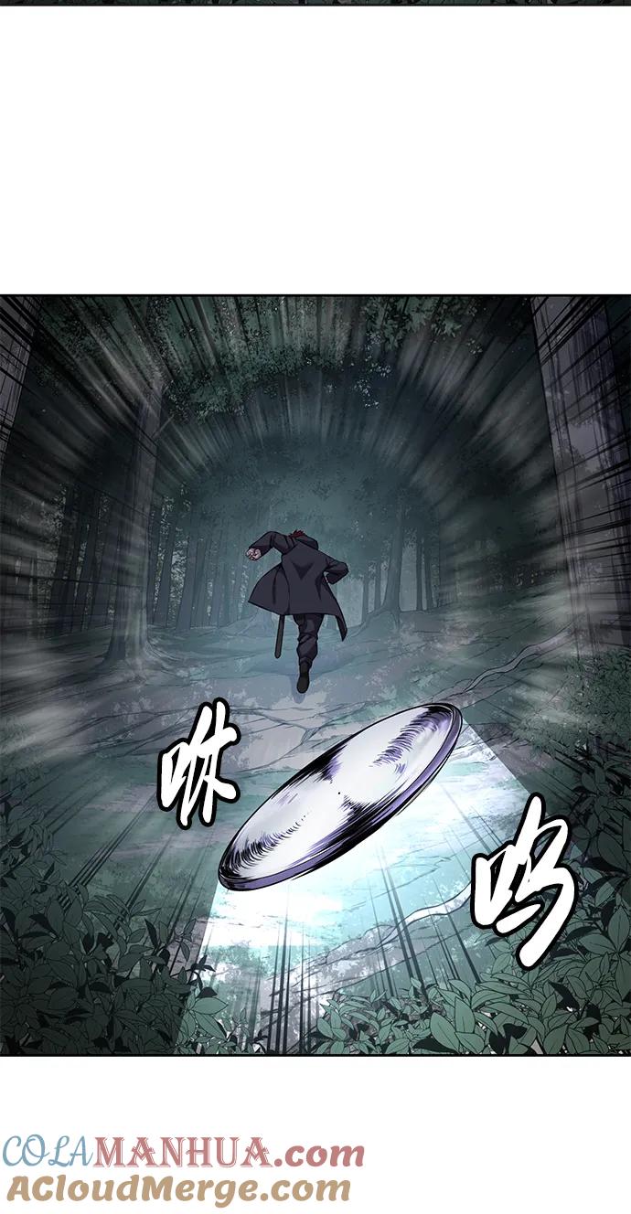 死神少年 - [第2部] 第9话 卡的使用者 - 第37张图