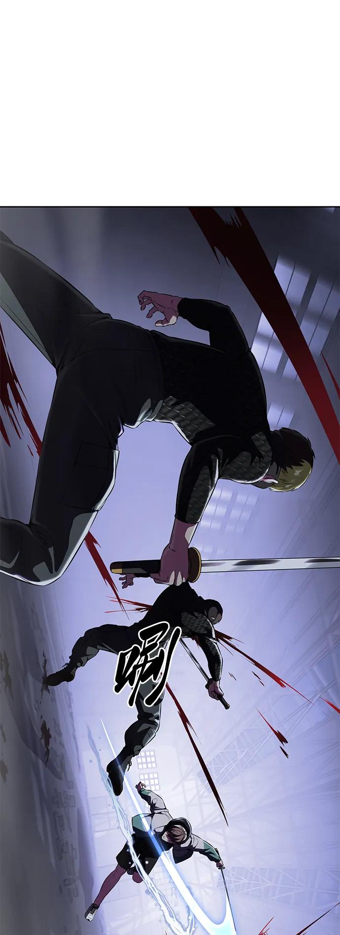 死神少年 - [第2部] 第9话 卡的使用者 - 第94张图