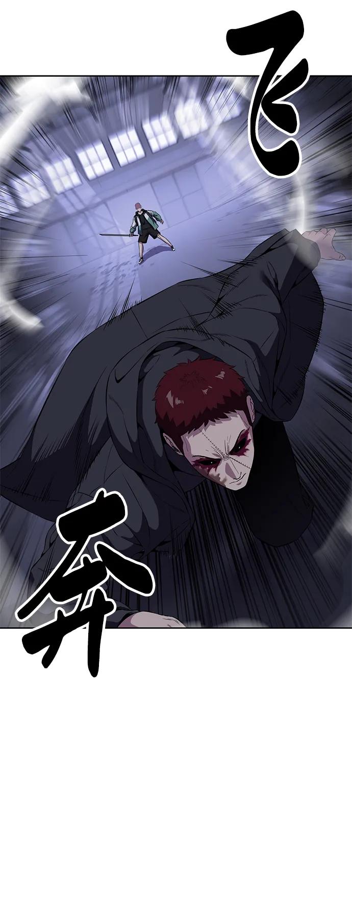 死神少年 - [第2部] 第9话 卡的使用者 - 第24张图