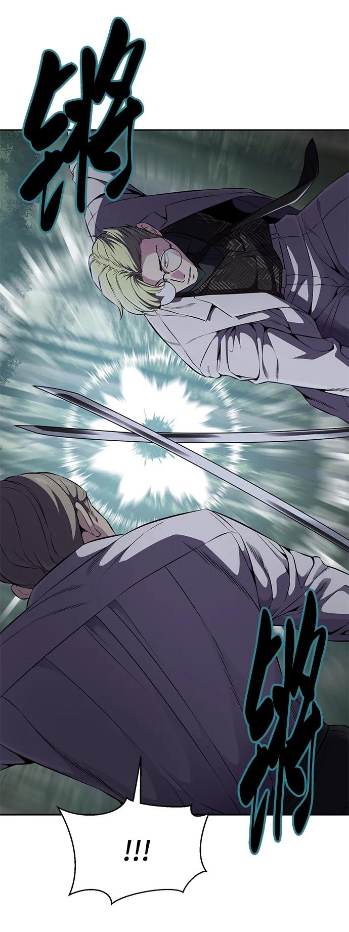 死神少年 - [第2部] 第9话 卡的使用者 - 第62张图