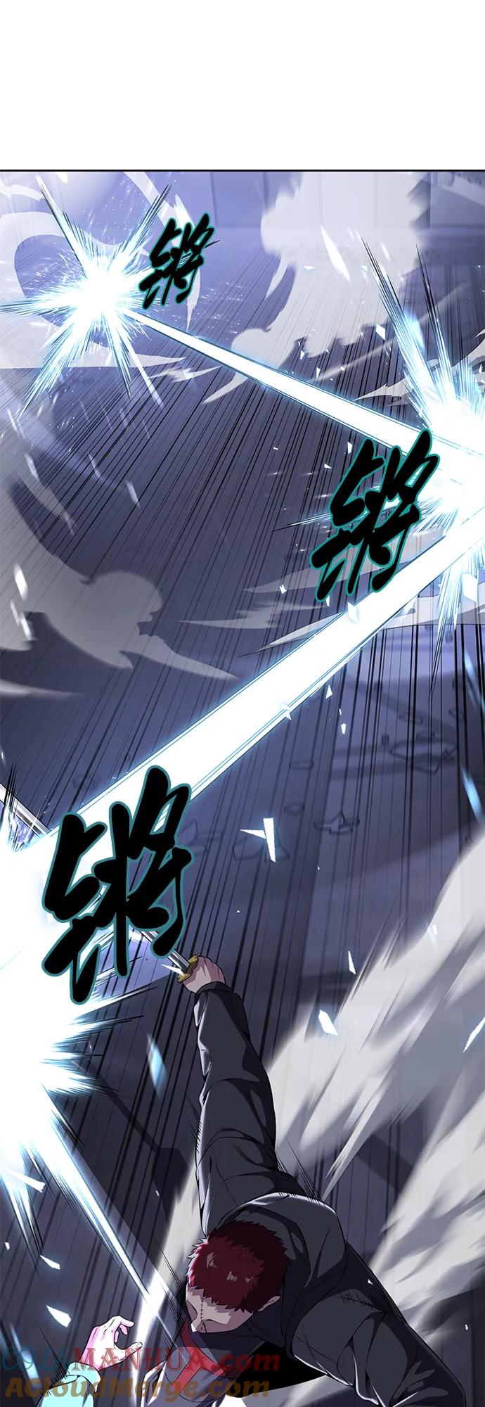 死神少年 - [第2部] 第9话 卡的使用者 - 第13张图