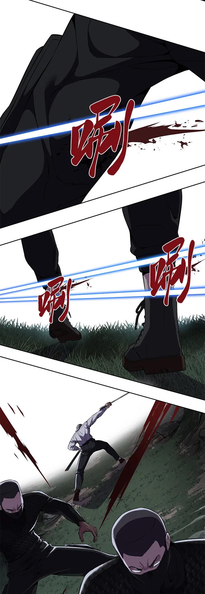 死神少年 - [第2部] 第9话 卡的使用者 - 第50张图