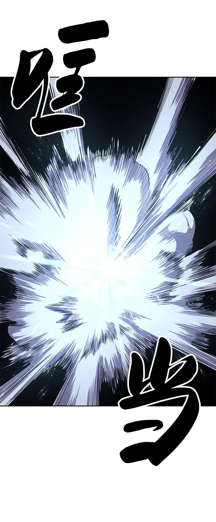 死神少年 - [第2部] 第9话 卡的使用者 - 第46张图