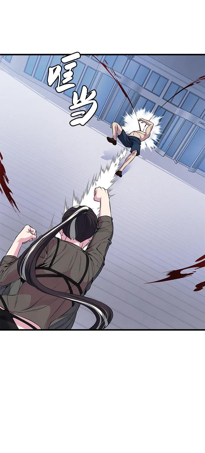 死神少年 - [第2部] 第10话 灵力调节 - 第48张图