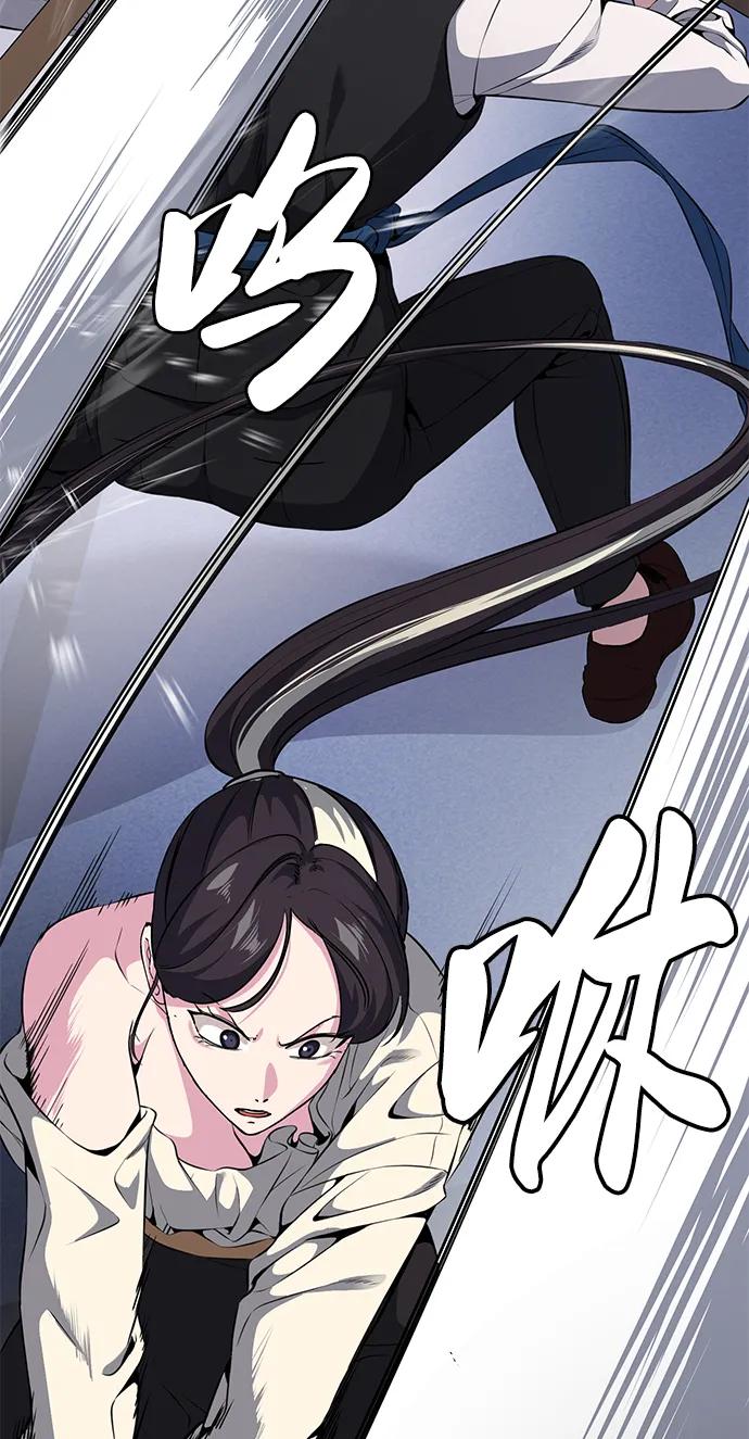 死神少年 - [第2部] 第10话 灵力调节 - 第76张图