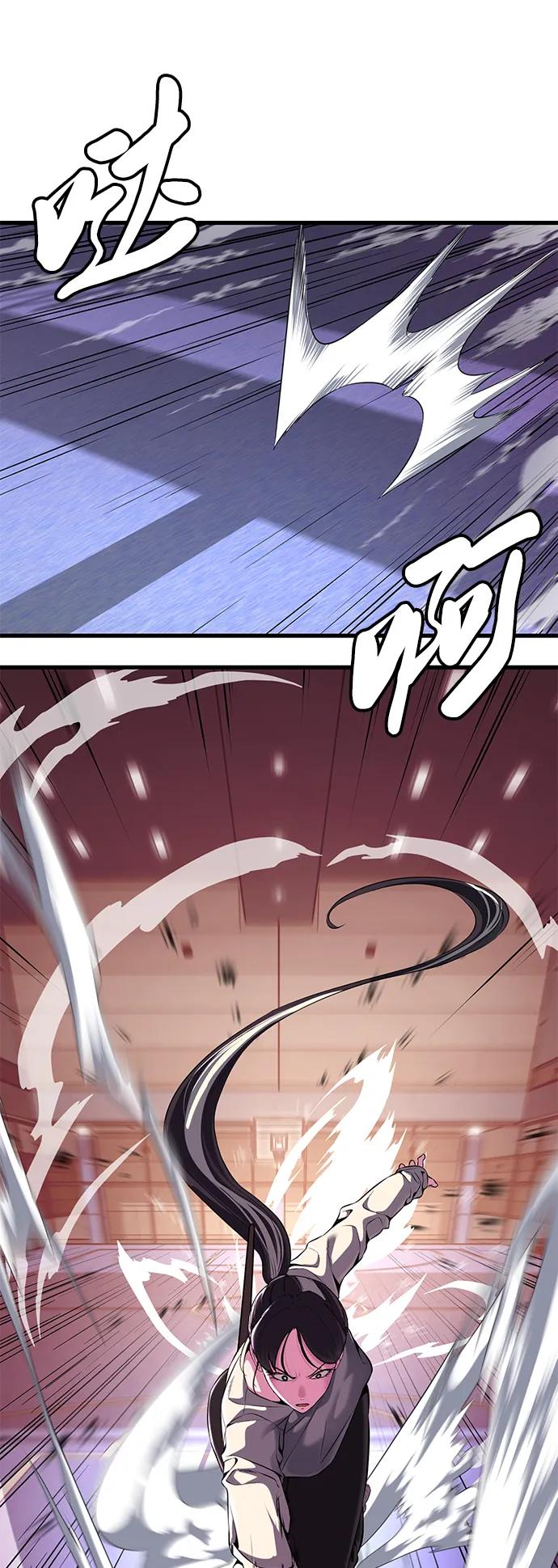 死神少年 - [第2部] 第10话 灵力调节 - 第102张图