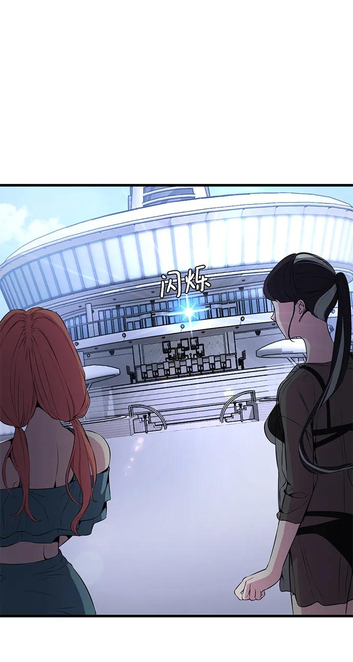 死神少年 - [第2部] 第10话 灵力调节 - 第39张图