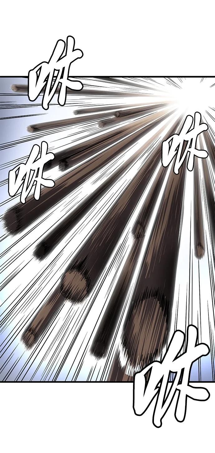 死神少年 - [第2部] 第10话 灵力调节 - 第94张图