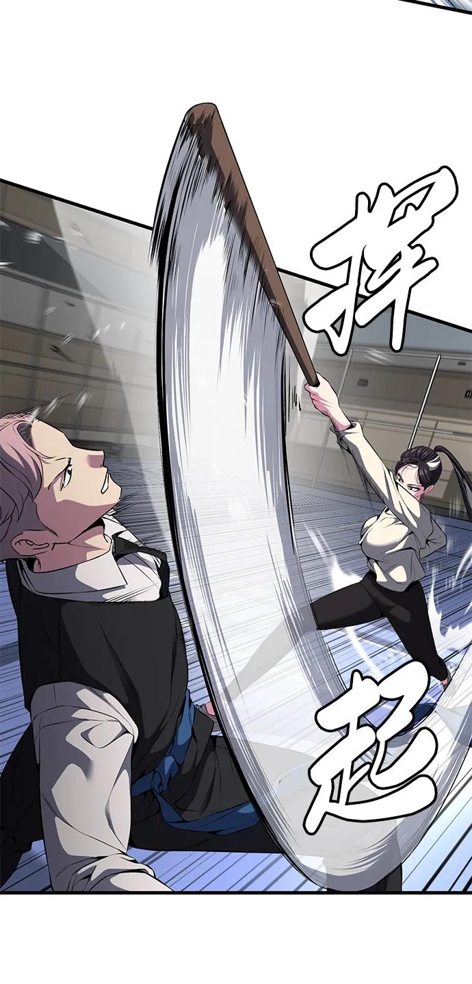 死神少年 - [第2部] 第10话 灵力调节 - 第92张图