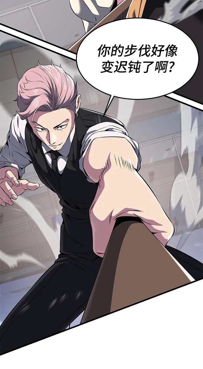 死神少年 - [第2部] 第10话 灵力调节 - 第88张图