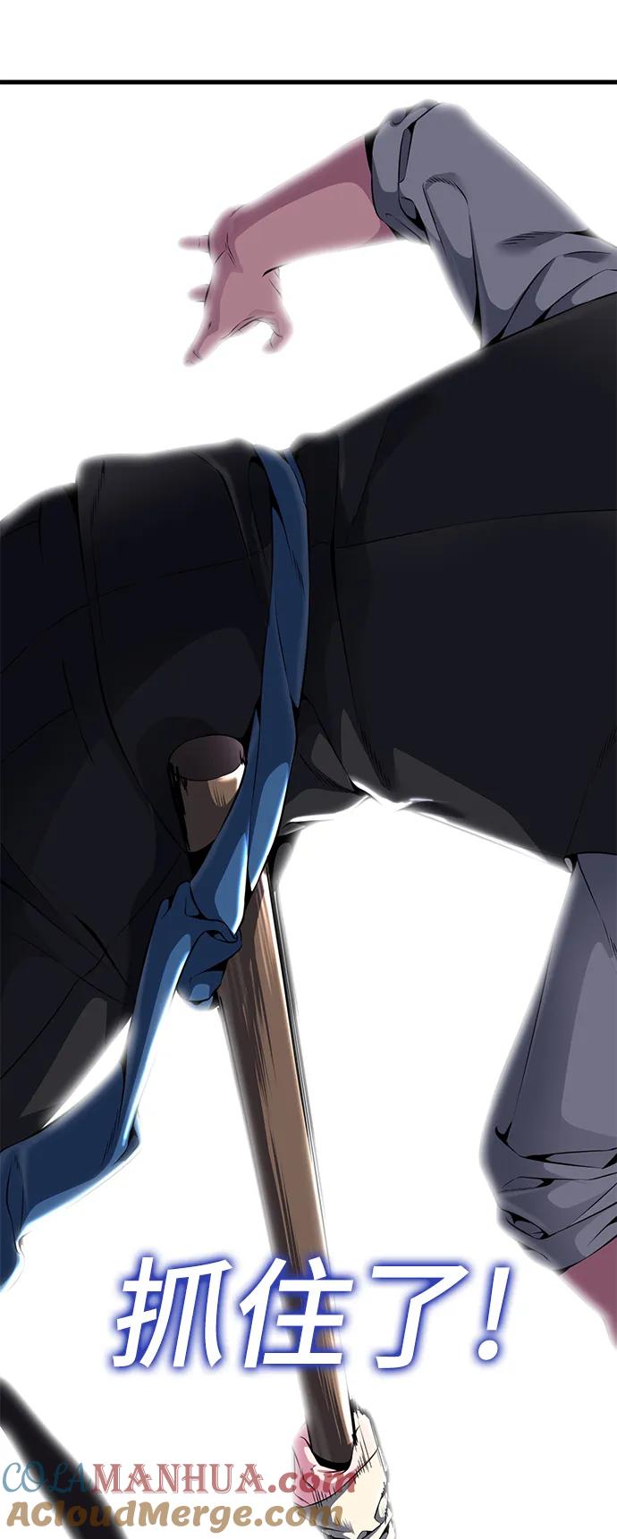 死神少年 - [第2部] 第10话 灵力调节 - 第109张图