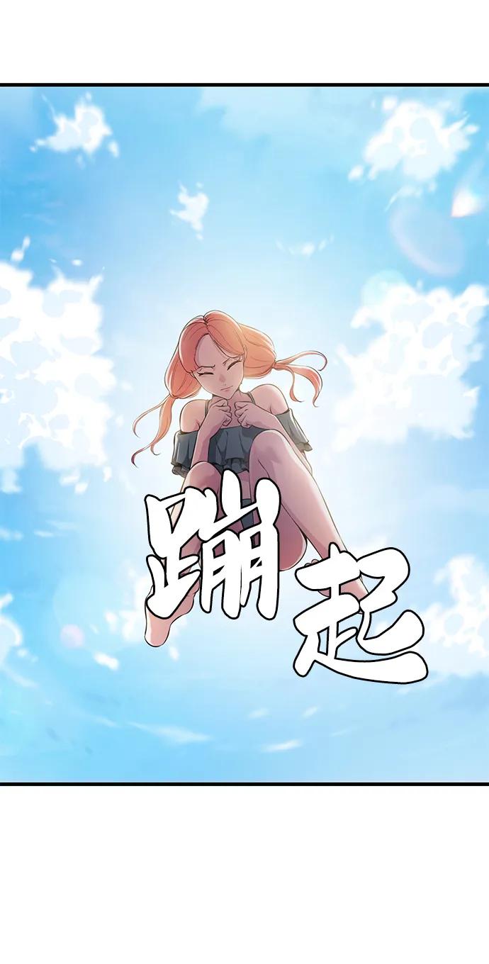 死神少年 - [第2部] 第10话 灵力调节 - 第30张图