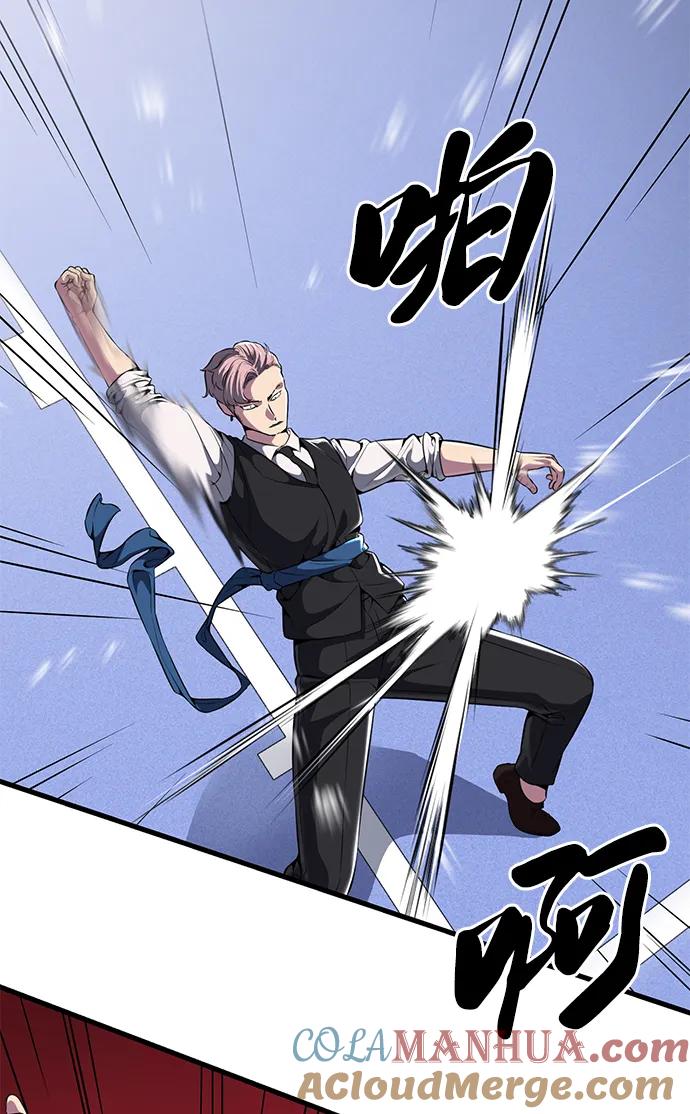 死神少年 - [第2部] 第10话 灵力调节 - 第105张图