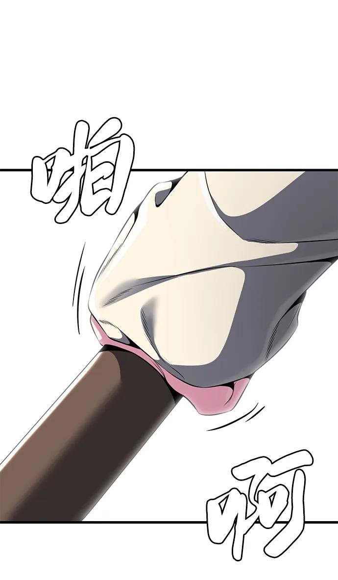 死神少年 - [第2部] 第10话 灵力调节 - 第98张图