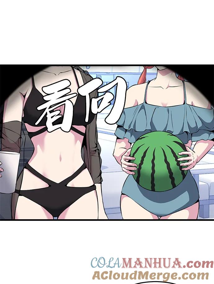 死神少年 - [第2部] 第10话 灵力调节 - 第41张图