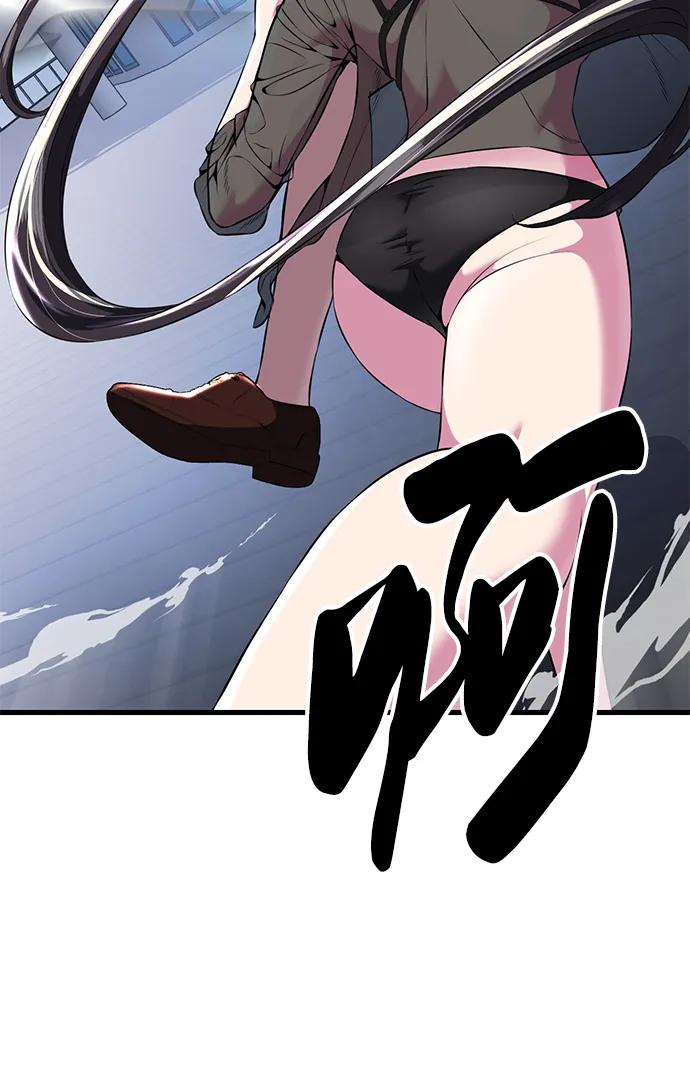 死神少年 - [第2部] 第10话 灵力调节 - 第47张图