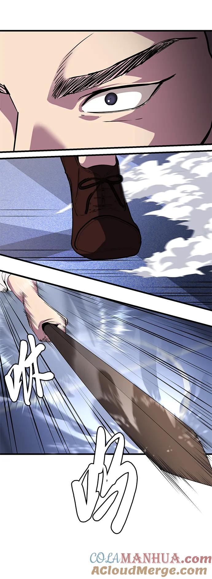 死神少年 - [第2部] 第10话 灵力调节 - 第85张图