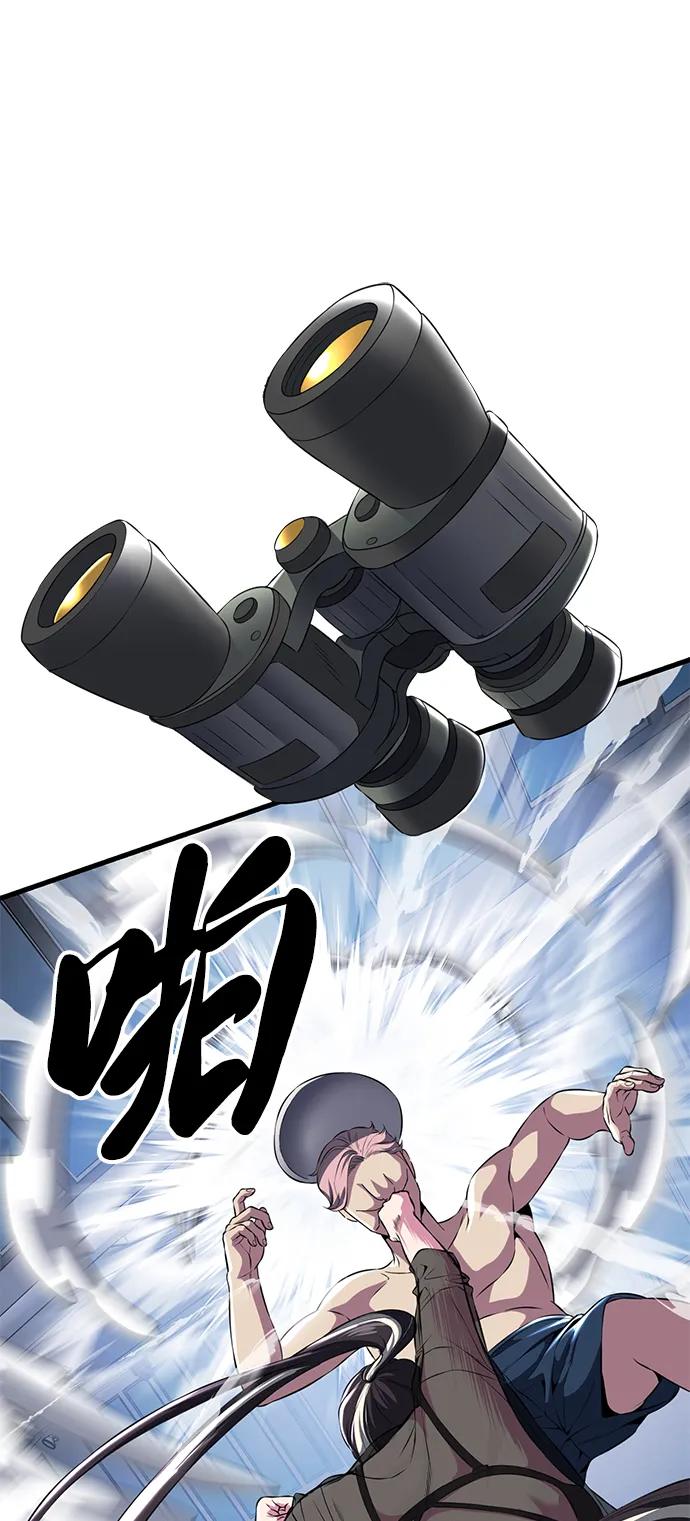 死神少年 - [第2部] 第10话 灵力调节 - 第46张图