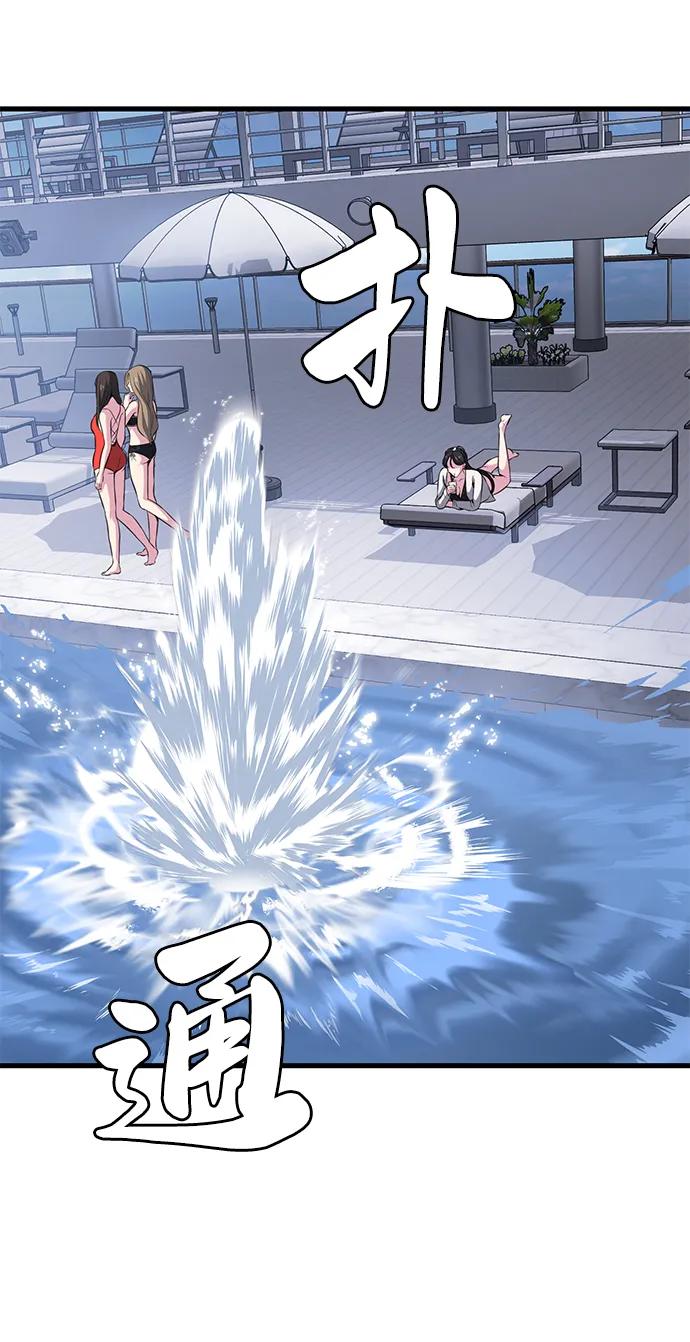 死神少年 - [第2部] 第10话 灵力调节 - 第31张图