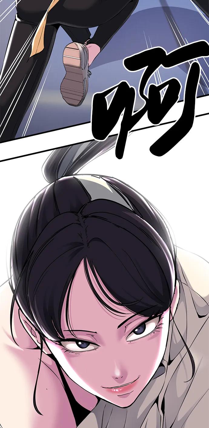 死神少年 - [第2部] 第10话 灵力调节 - 第71张图