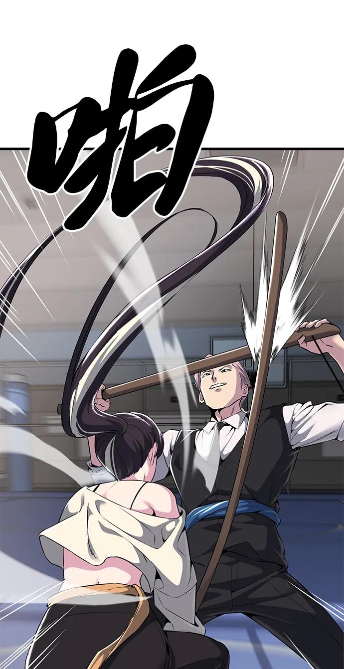 死神少年 - [第2部] 第10话 灵力调节 - 第70张图