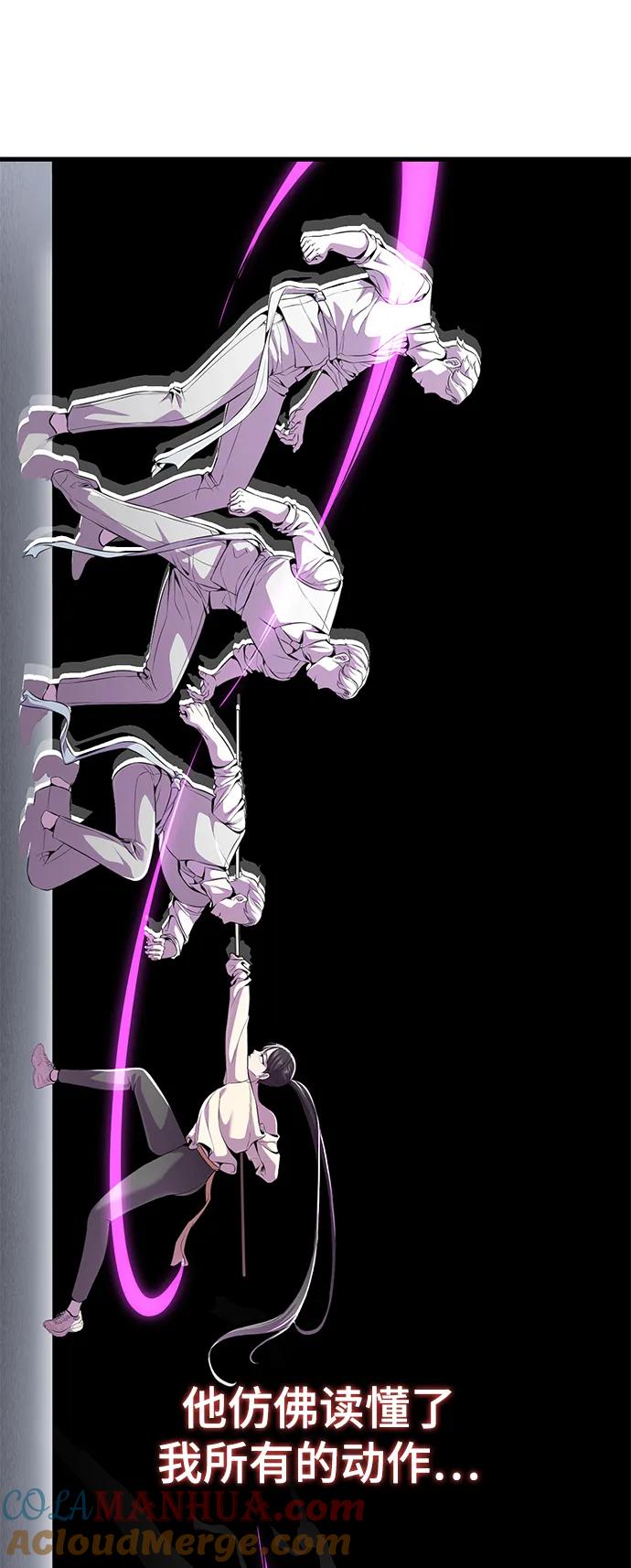 死神少年 - [第2部] 第10话 灵力调节 - 第117张图