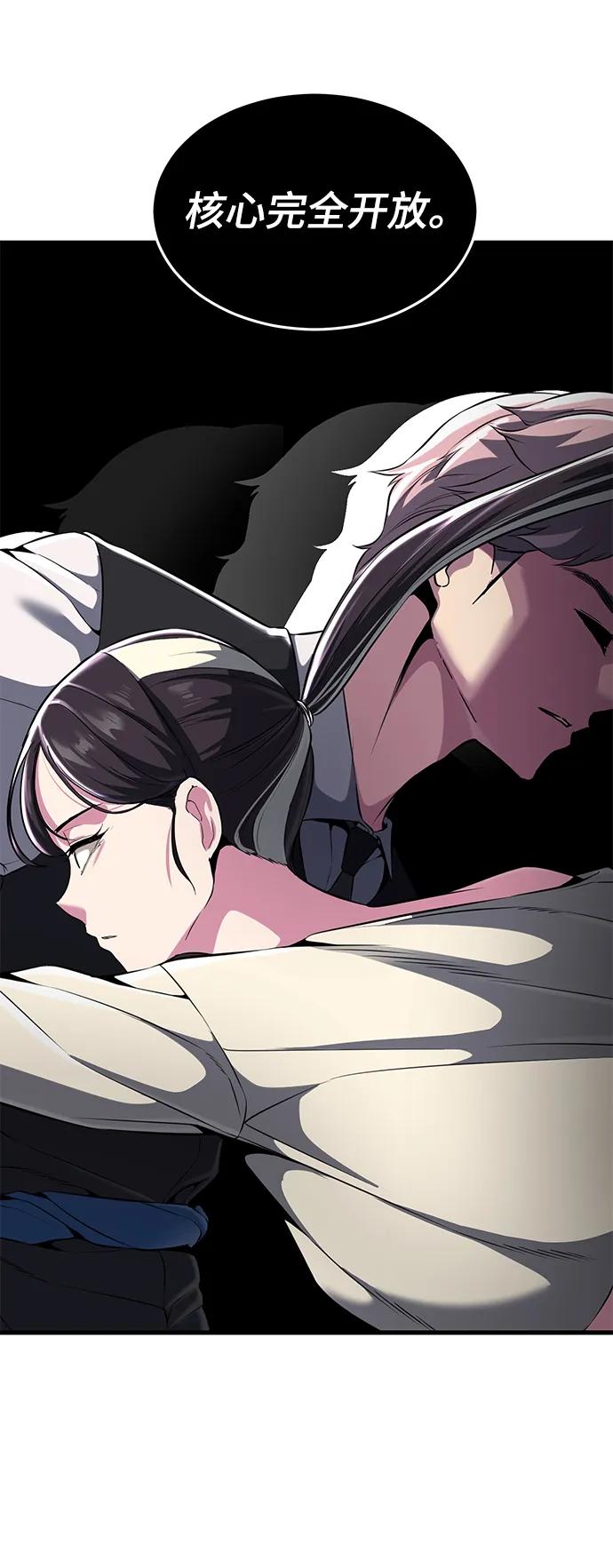 死神少年 - [第2部] 第10话 灵力调节 - 第111张图