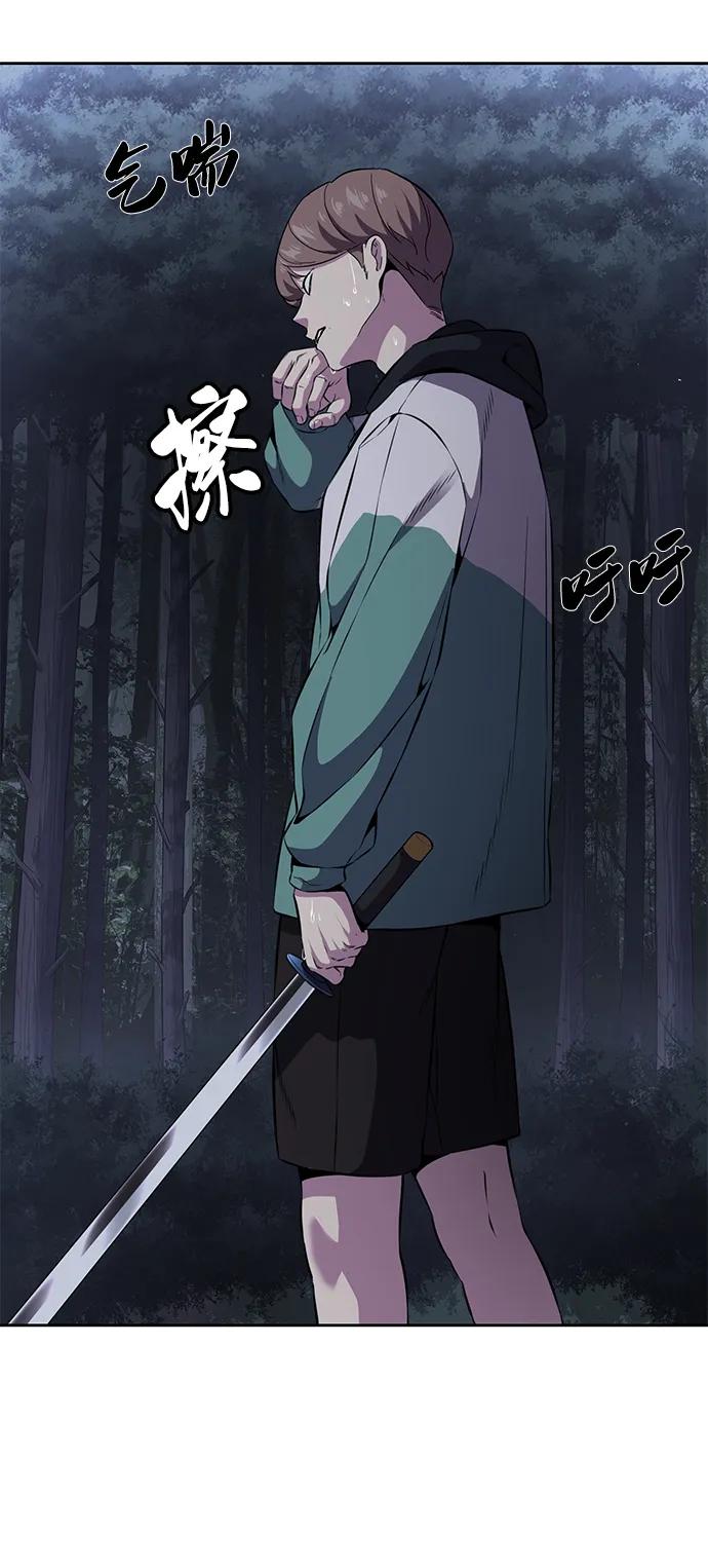 死神少年 - [第2部] 第11话 灵力调节2 - 第112张图