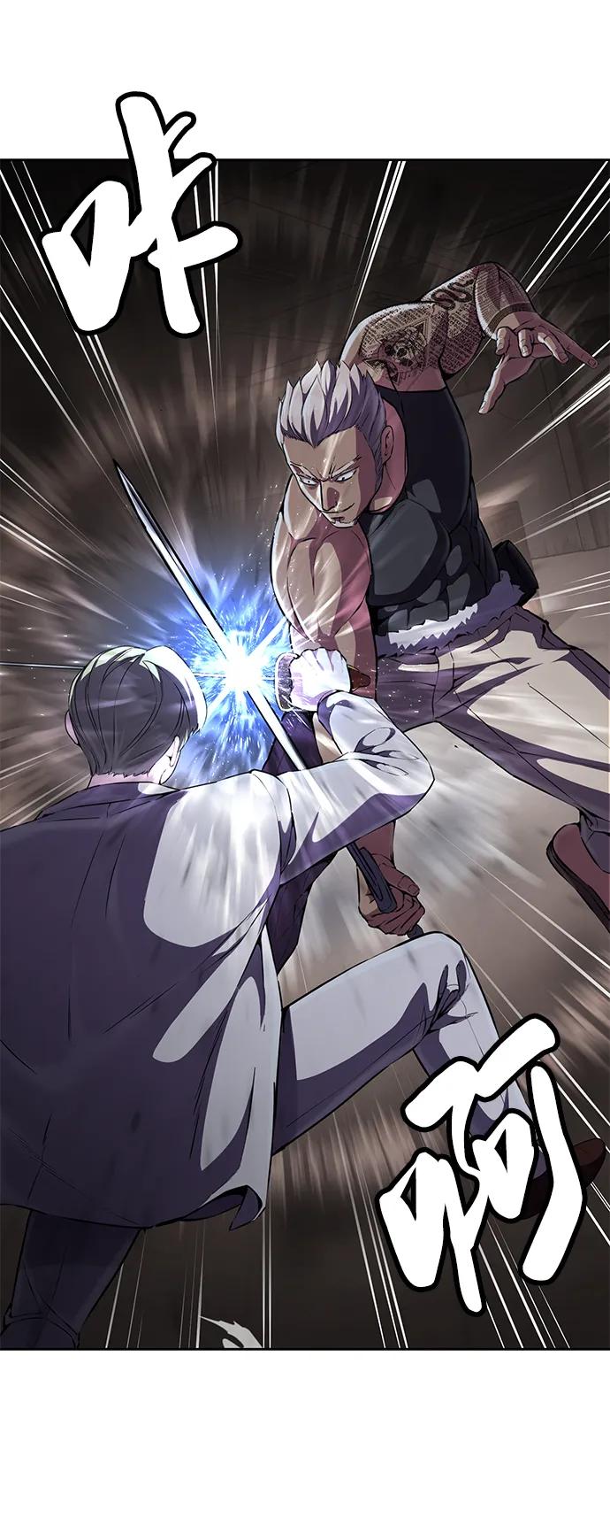 死神少年 - [第2部] 第11话 灵力调节2 - 第74张图