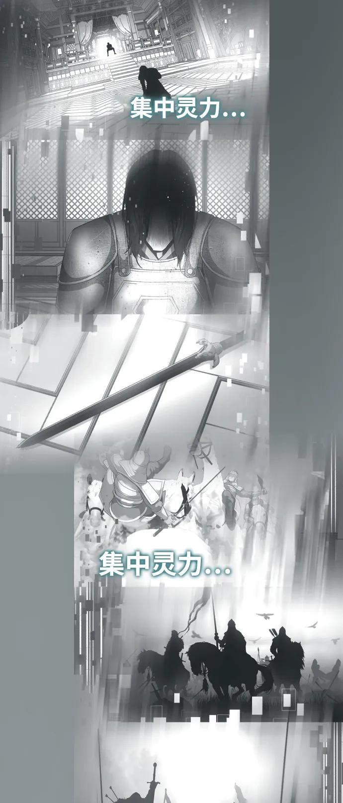 死神少年 - [第2部] 第11话 灵力调节2 - 第92张图