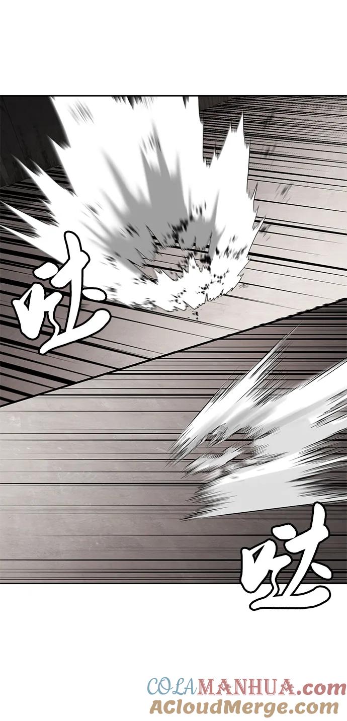 死神少年 - [第2部] 第11话 灵力调节2 - 第73张图